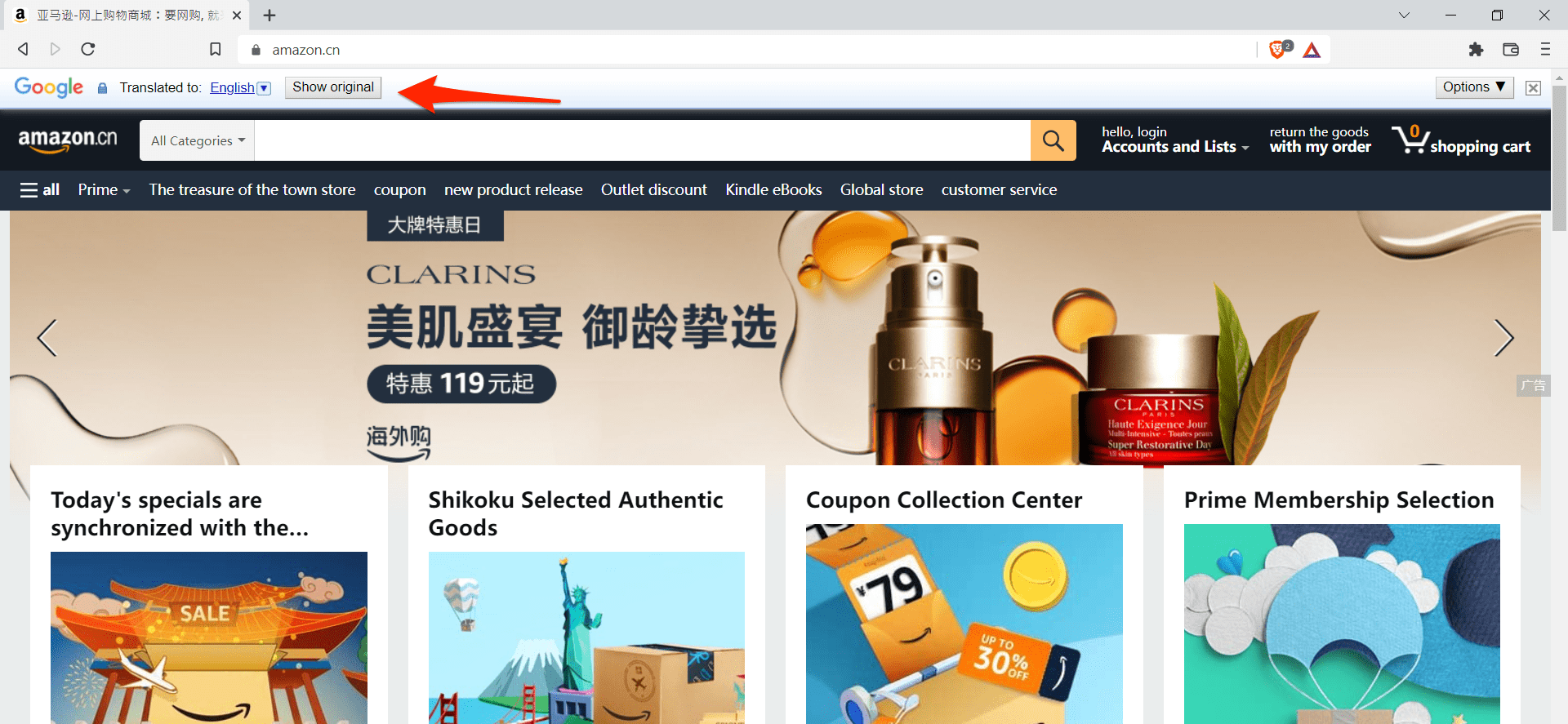 Translated to English using Google Translate extension on Brave browser
